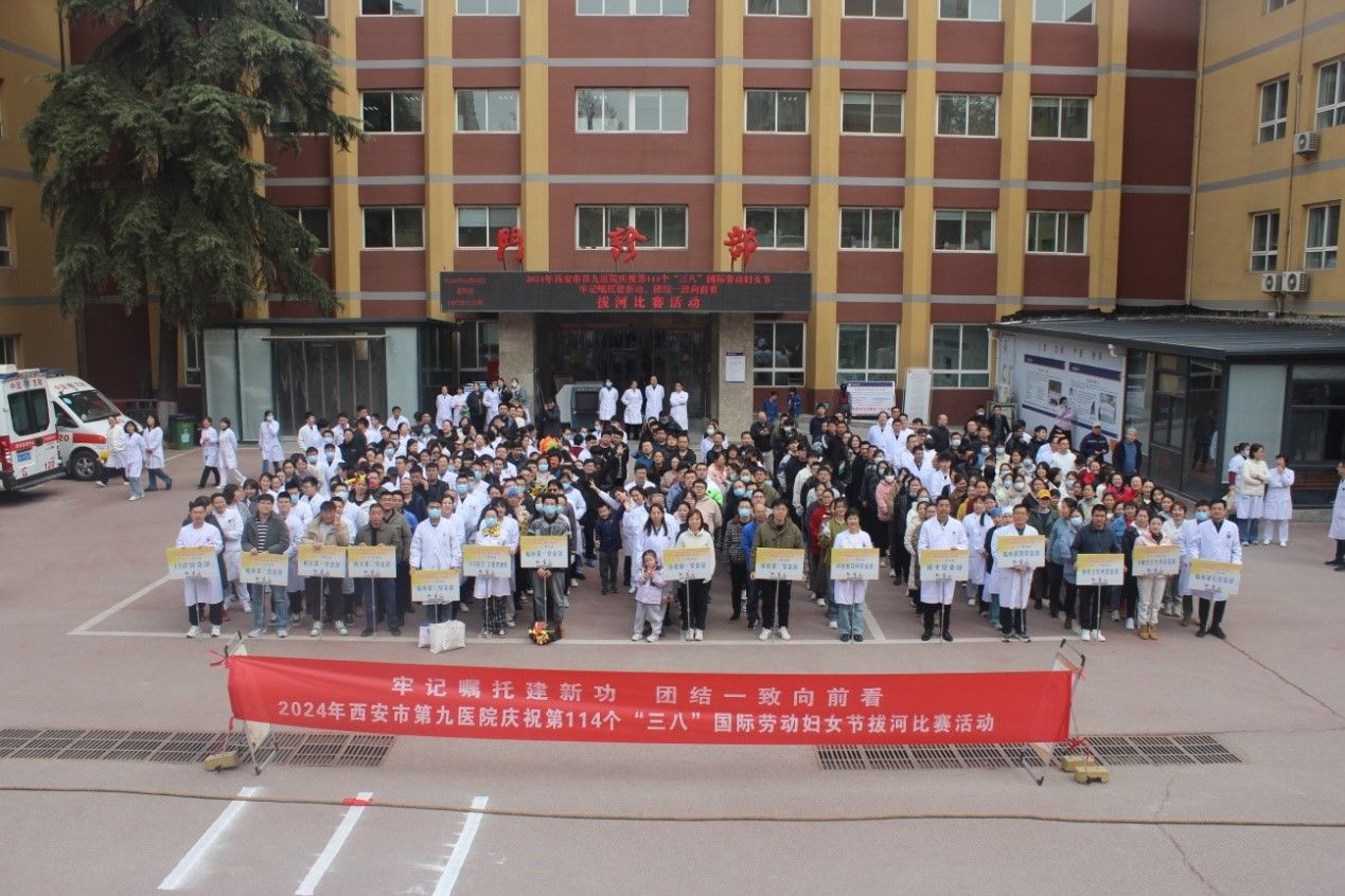 “牢记嘱托建新功·团结一致向前看” 拔河比赛 “牢记嘱托建新功·团结一致向前看” 拔河比赛