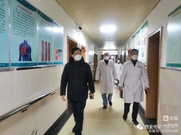 【安全检查】市九院开展节假日医疗安全质量检查