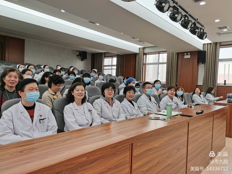 “巾帼心向党 奋斗新征程”——西安市第九医院举办庆祝“三八”妇女节主题活动