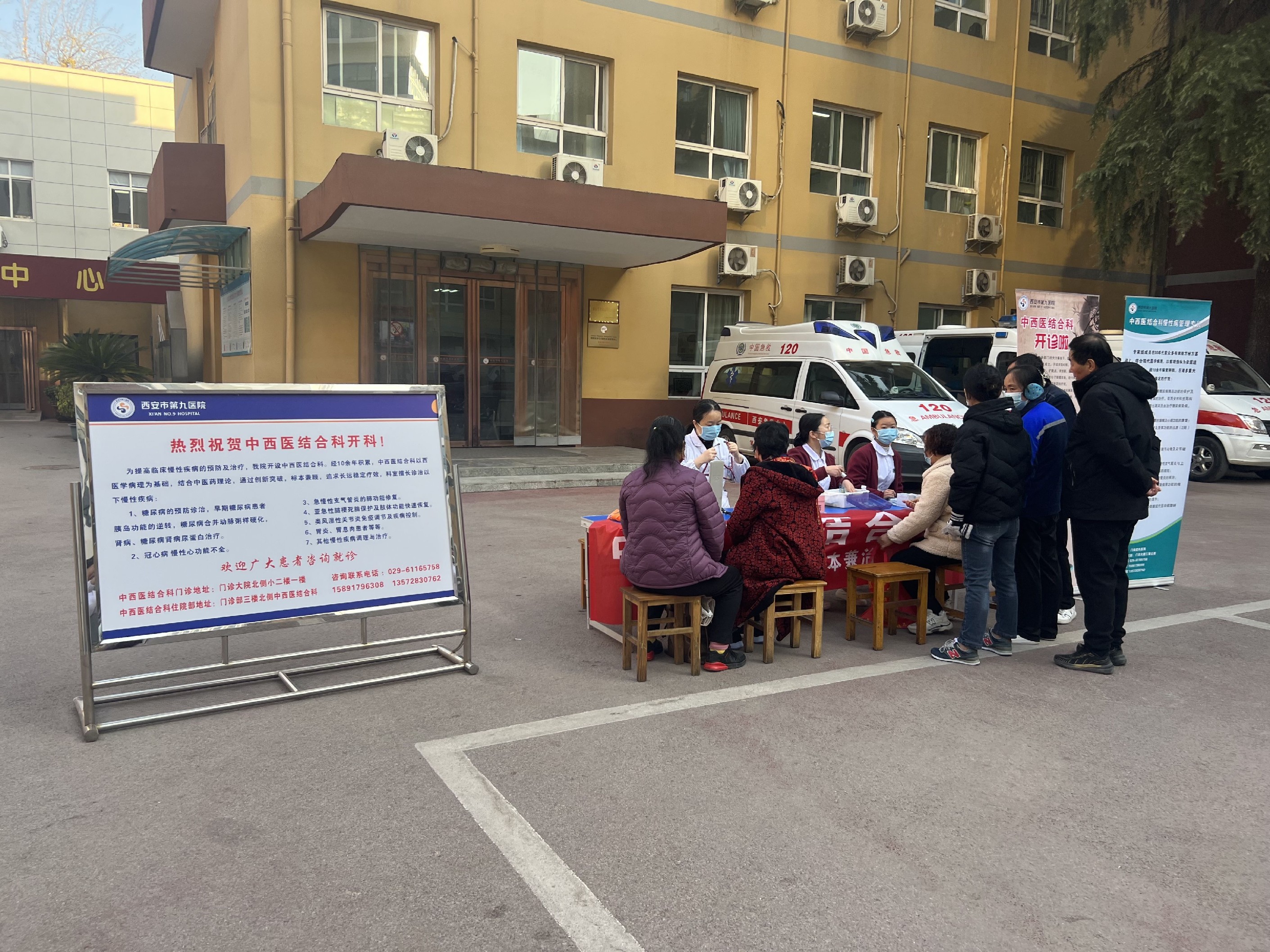 初冬暖阳 温暖你我