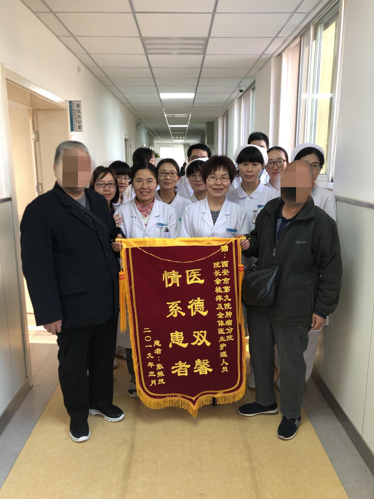 优质服务暖人心 真诚感谢送锦旗 优质服务暖人心 真诚感谢送锦旗