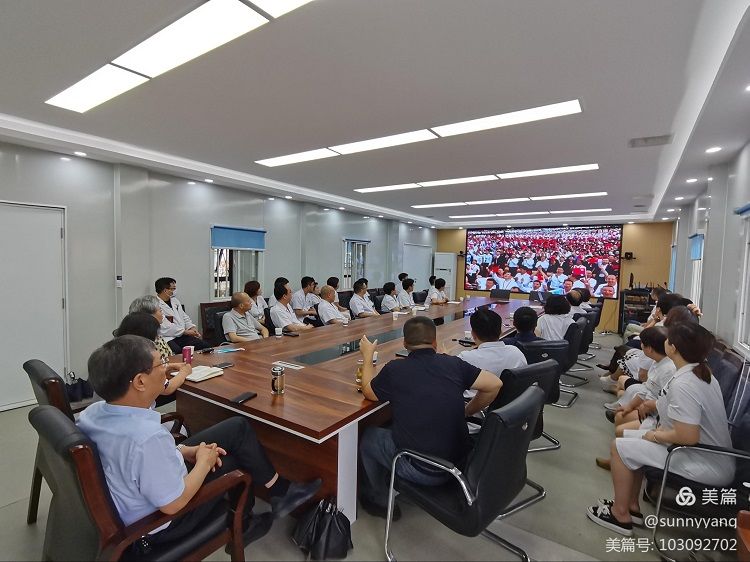 西安市第九医院党委组织收看庆祝建党百年大会