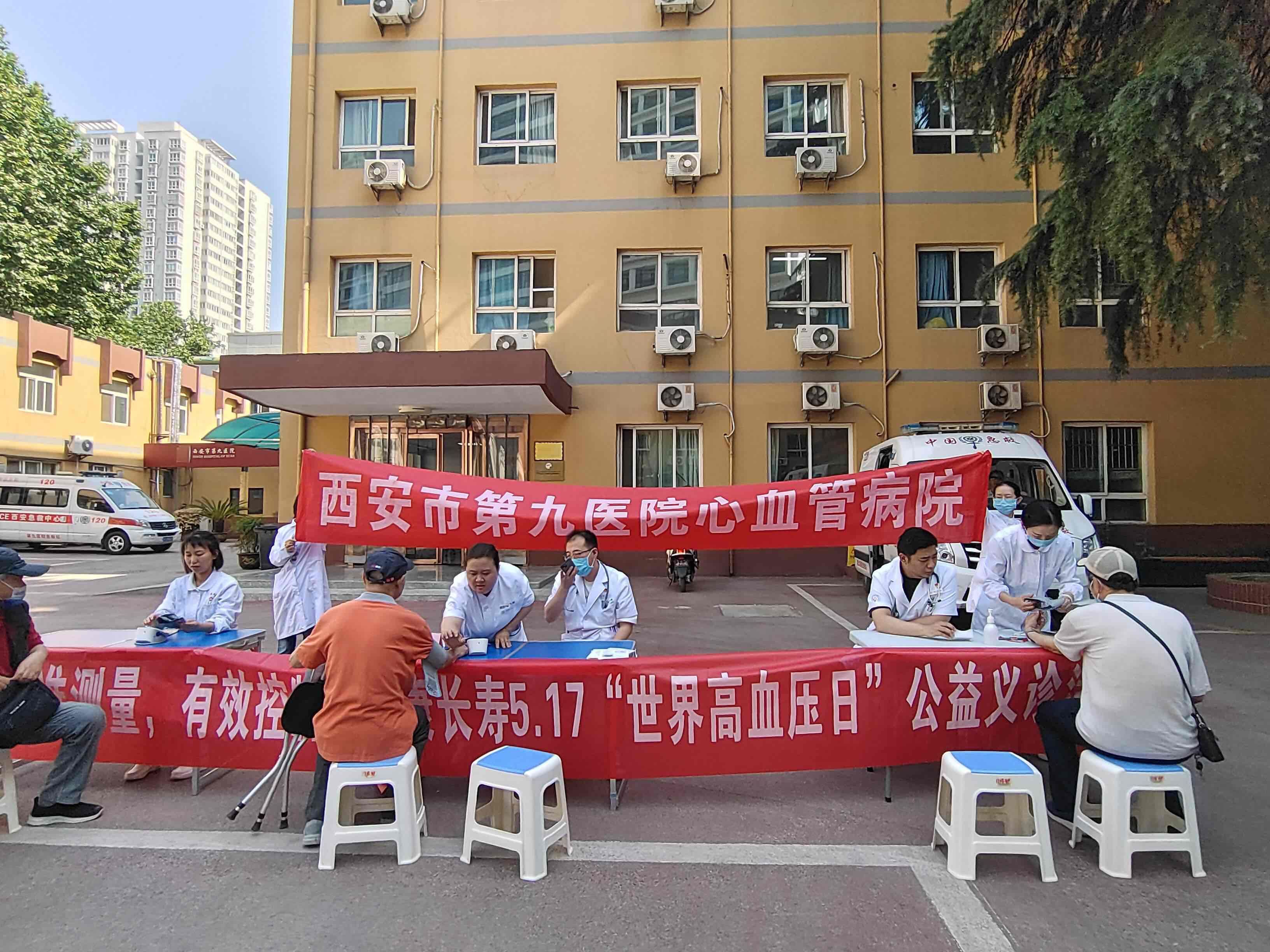 “精准测量、有效控制、健康长寿” “精准测量、有效控制、健康长寿”