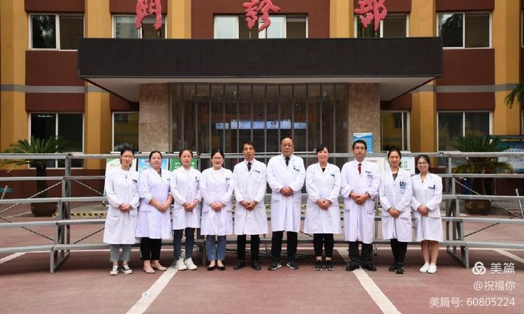 文明科室——普通放射科、超声医学科