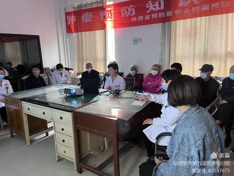 市九院肿瘤分院第28届肿瘤防治宣传周系列活动 市九院肿瘤分院第28届肿瘤防治宣传周系列活动