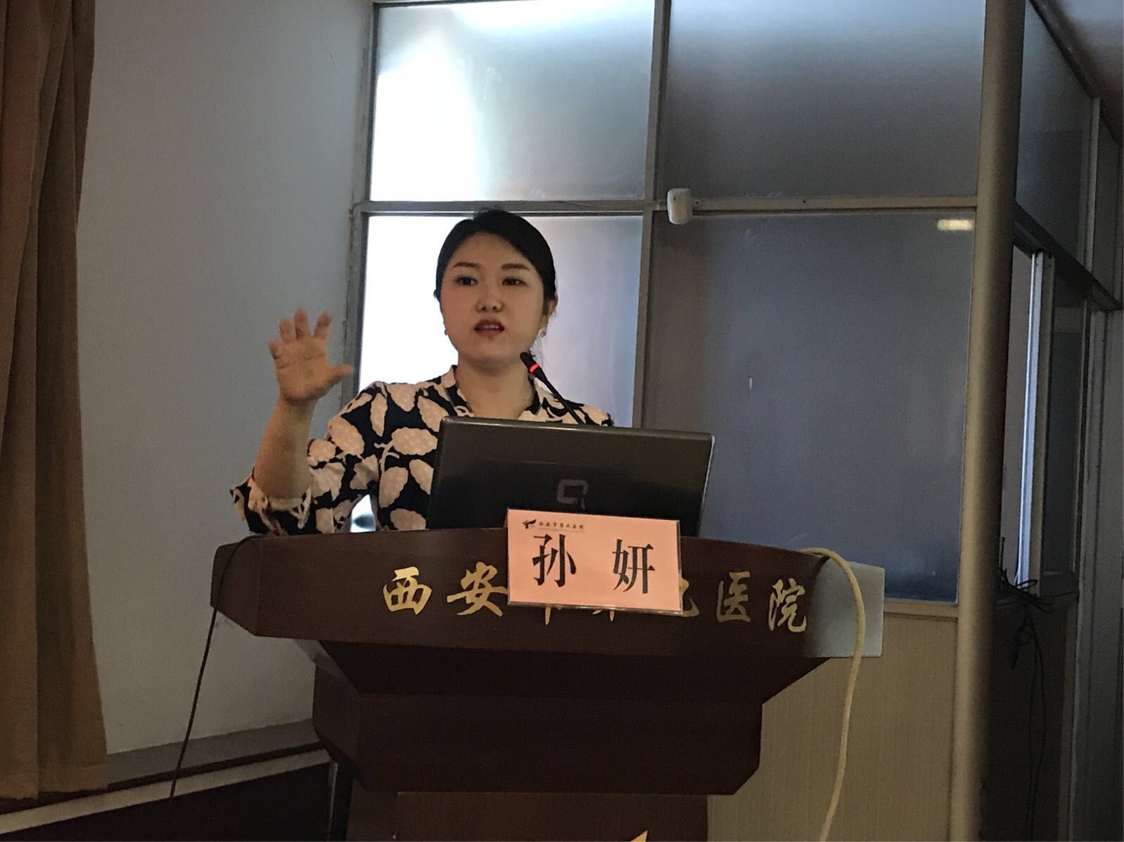 西安市第九医院成功 举办“专业-引领”医联体护理研讨培训班(二) 西安市第九医院成功 举办“专业-引领”医联体护理研讨培训班(二)