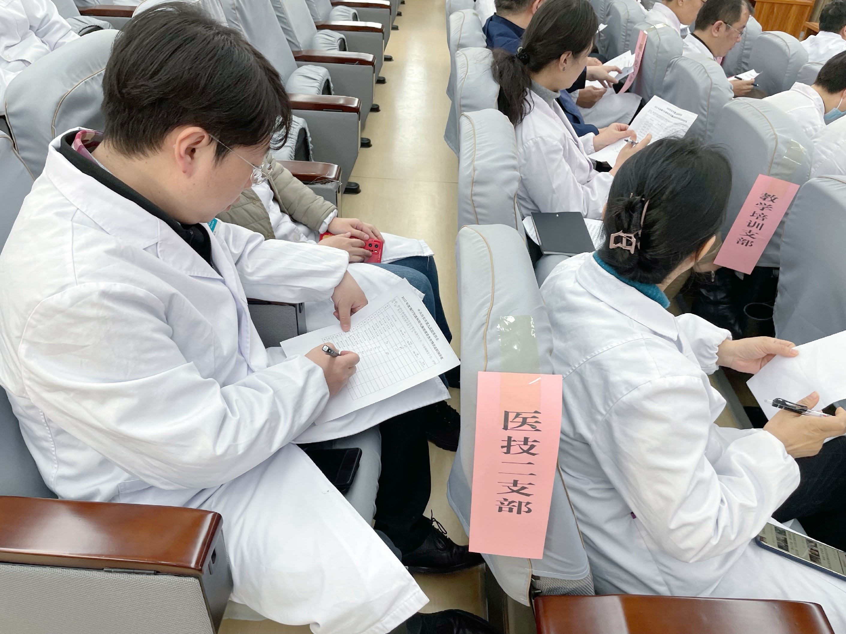 西安市第九医院召开2022年度党建和党风廉政建设述职评议会 西安市第九医院召开2022年度党建和党风廉政建设述职评议会