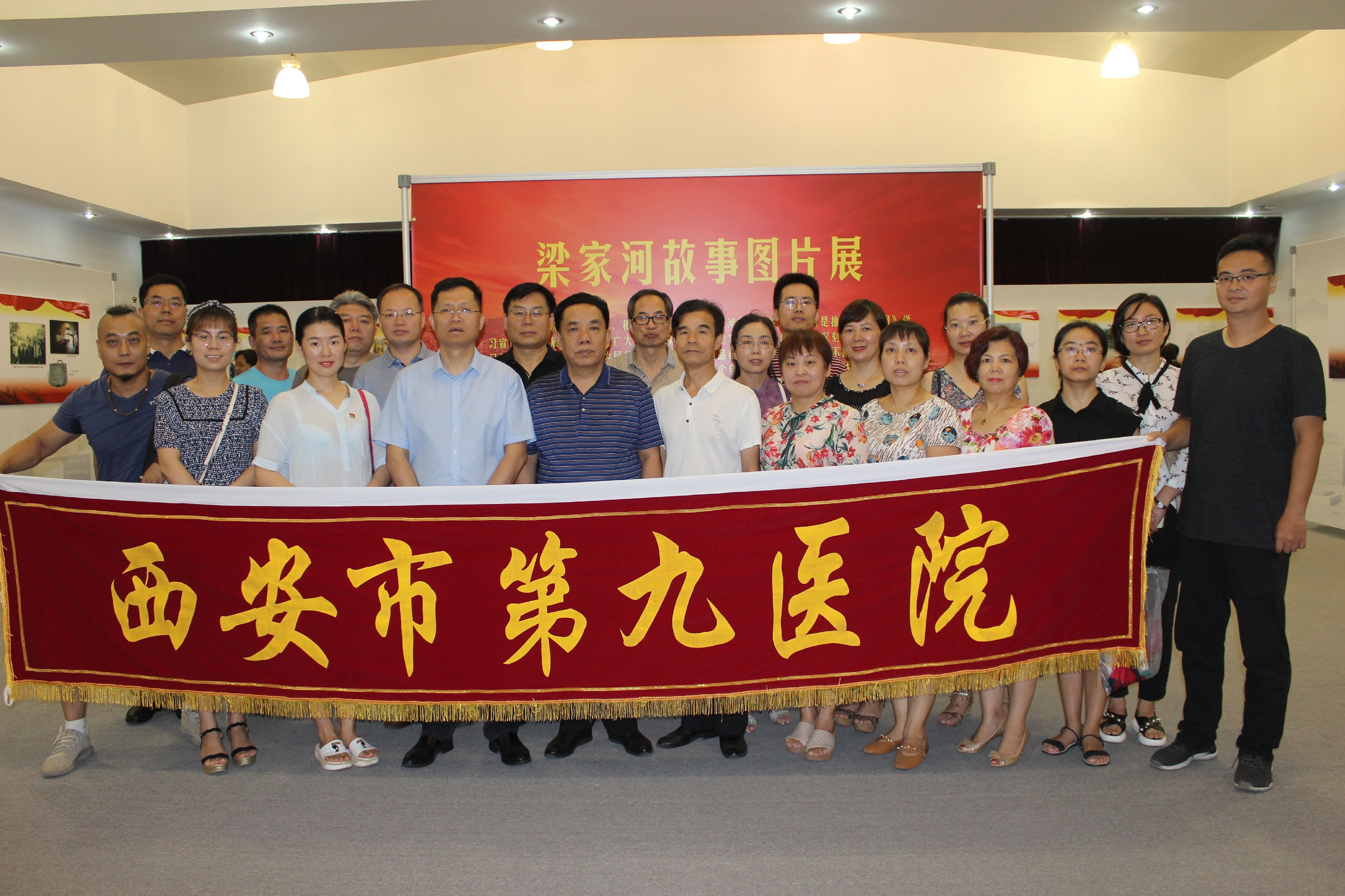 以患者为中心 学习梁家河 以患者为中心 学习梁家河