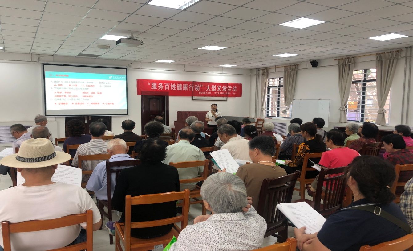 秋意送微凉 天使送健康 ——市九院携手建大校医院开展“服务百姓健康行动”义诊宣教活动 秋意送微凉 天使送健康 ——市九院携手建大校医院开展“服务百姓健康行动”义诊宣教活动
