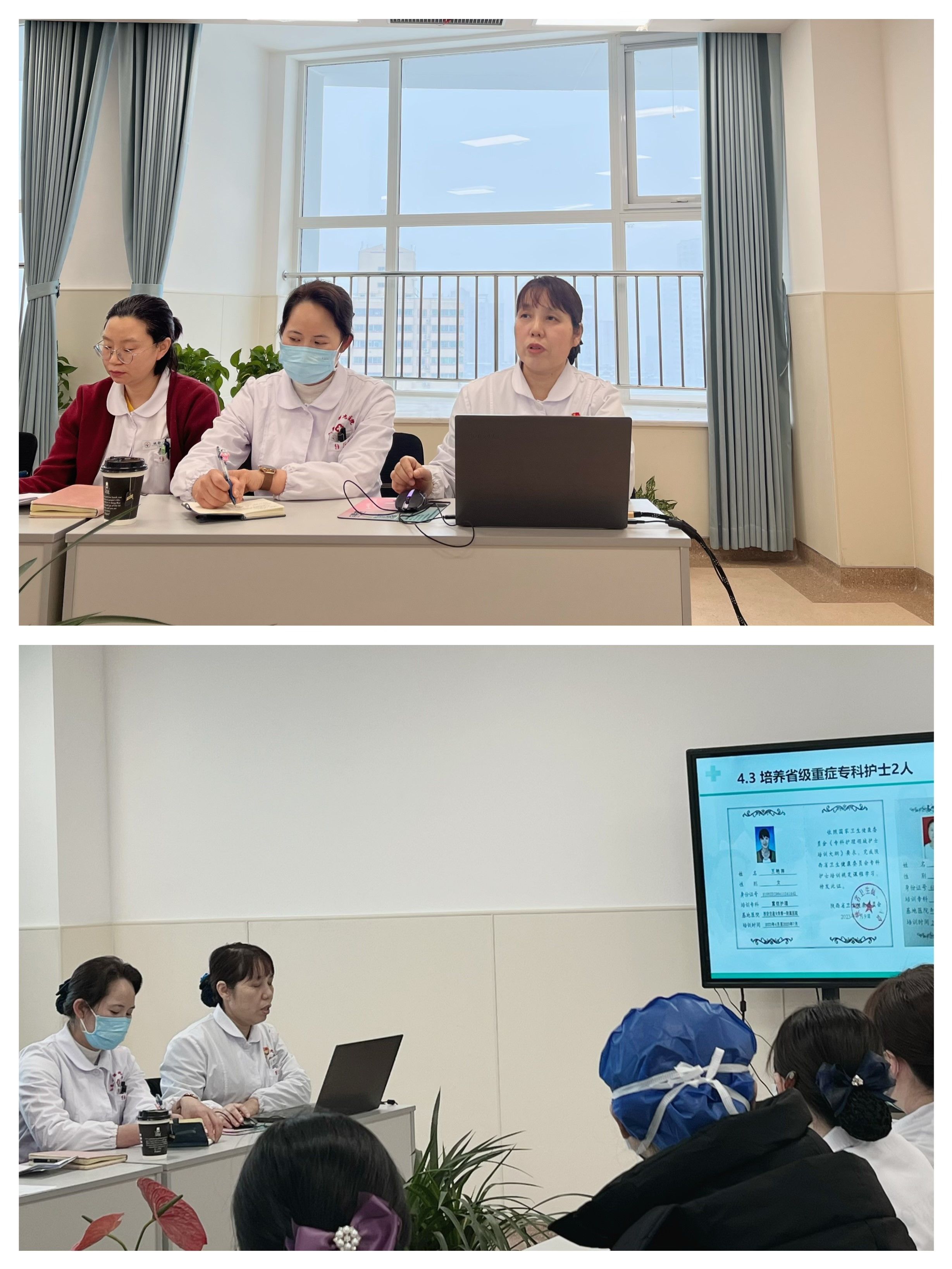 砥砺升内涵 凝心促发展---西安市第九医院急危重症护理小组召开2023年度总结会