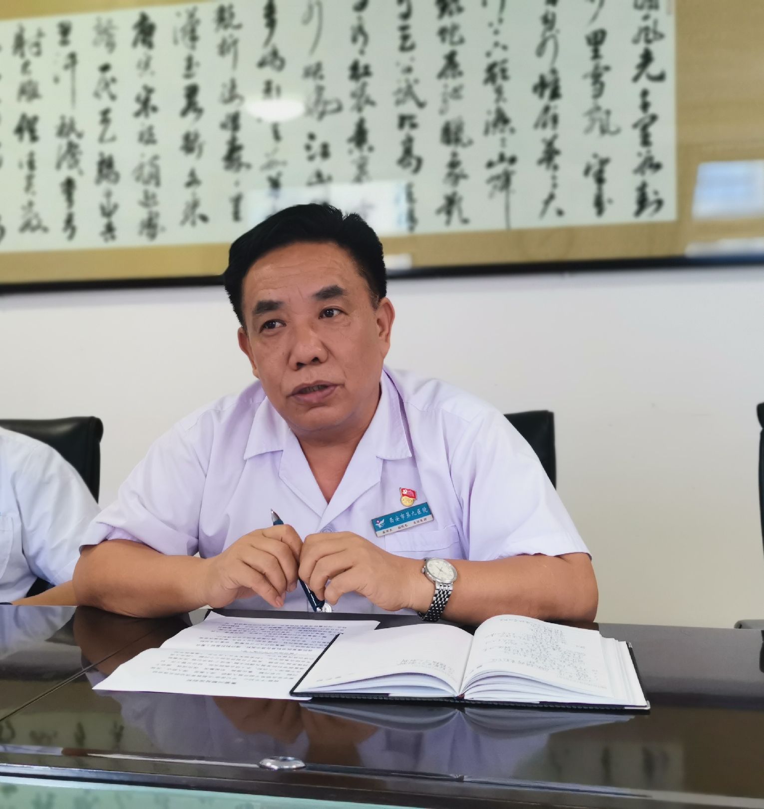 西安市第九医院召开“不忘初心、牢记使命”主题教育重点问题检视剖析会 西安市第九医院召开“不忘初心、牢记使命”主题教育重点问题检视剖析会