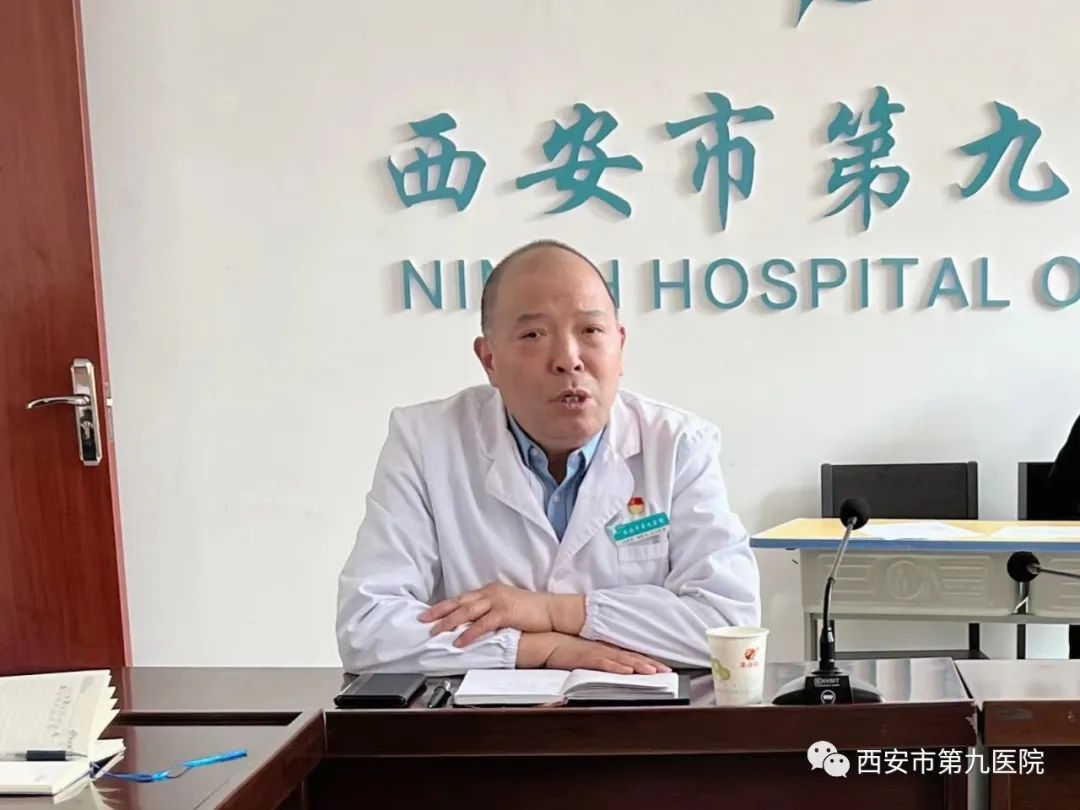 【党风廉政】西安市第九医院召开2023年度供应商廉洁谈话会 【党风廉政】西安市第九医院召开2023年度供应商廉洁谈话会