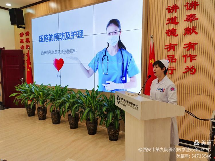 西安市第九医院专家携“小丑医生”走进曲江老年服务中心开展大型义诊活动