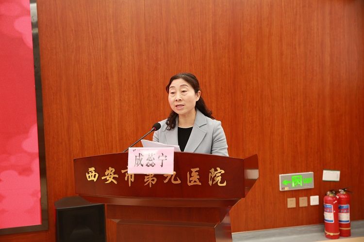 西安市第九医院隆重举行西安市医养结合医联体单位签约暨碑林区医养结合联盟成立大会