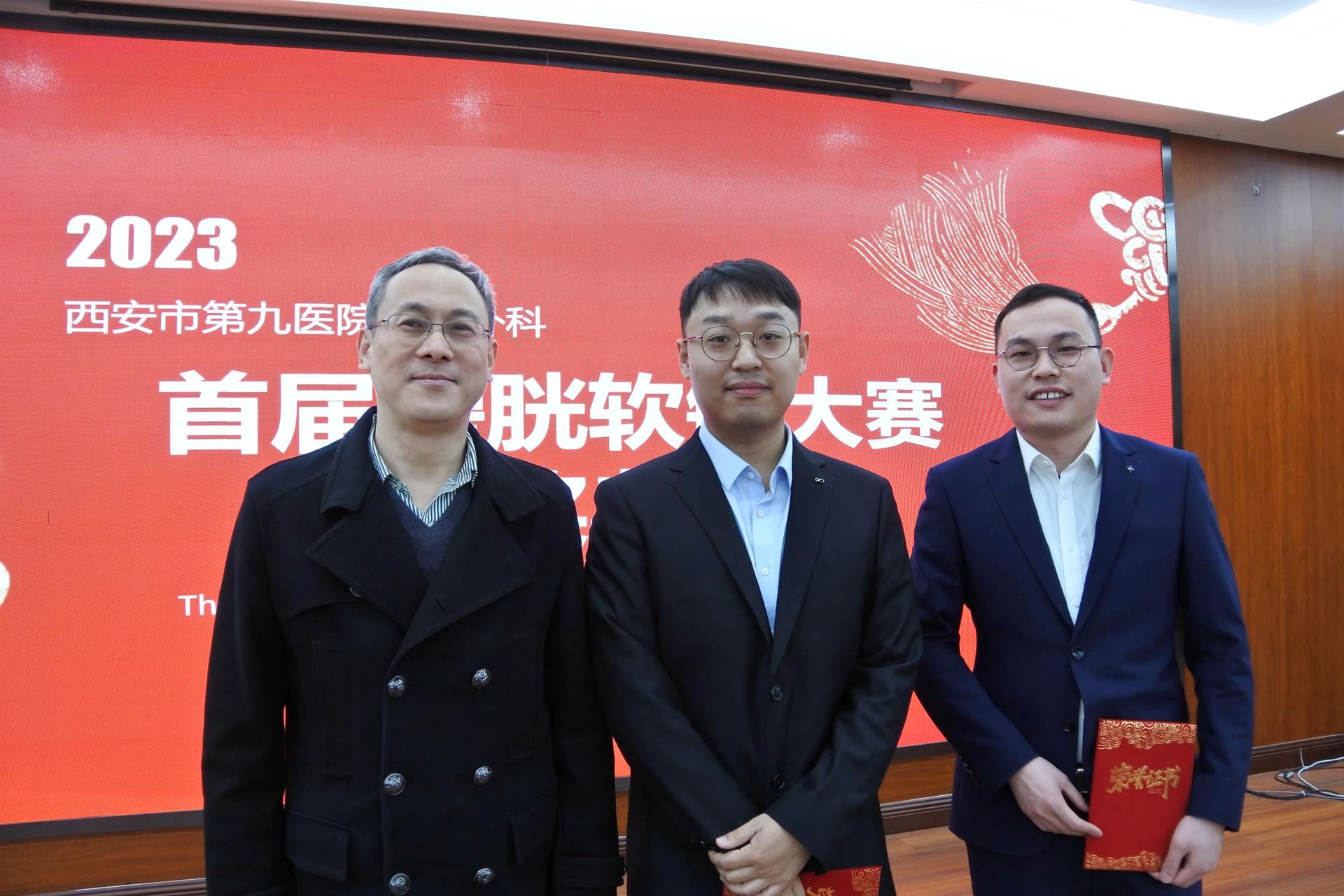 省继续教育项目电子输尿管软镜新进展培训班暨西安市第九医院首届膀胱软镜大赛颁奖典礼顺利召开 省继续教育项目电子输尿管软镜新进展培训班暨西安市第九医院首届膀胱软镜大赛颁奖典礼顺利召开