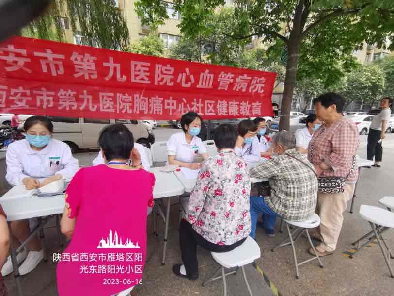 天气炎热、热情不减——九院心血管病院义诊活动