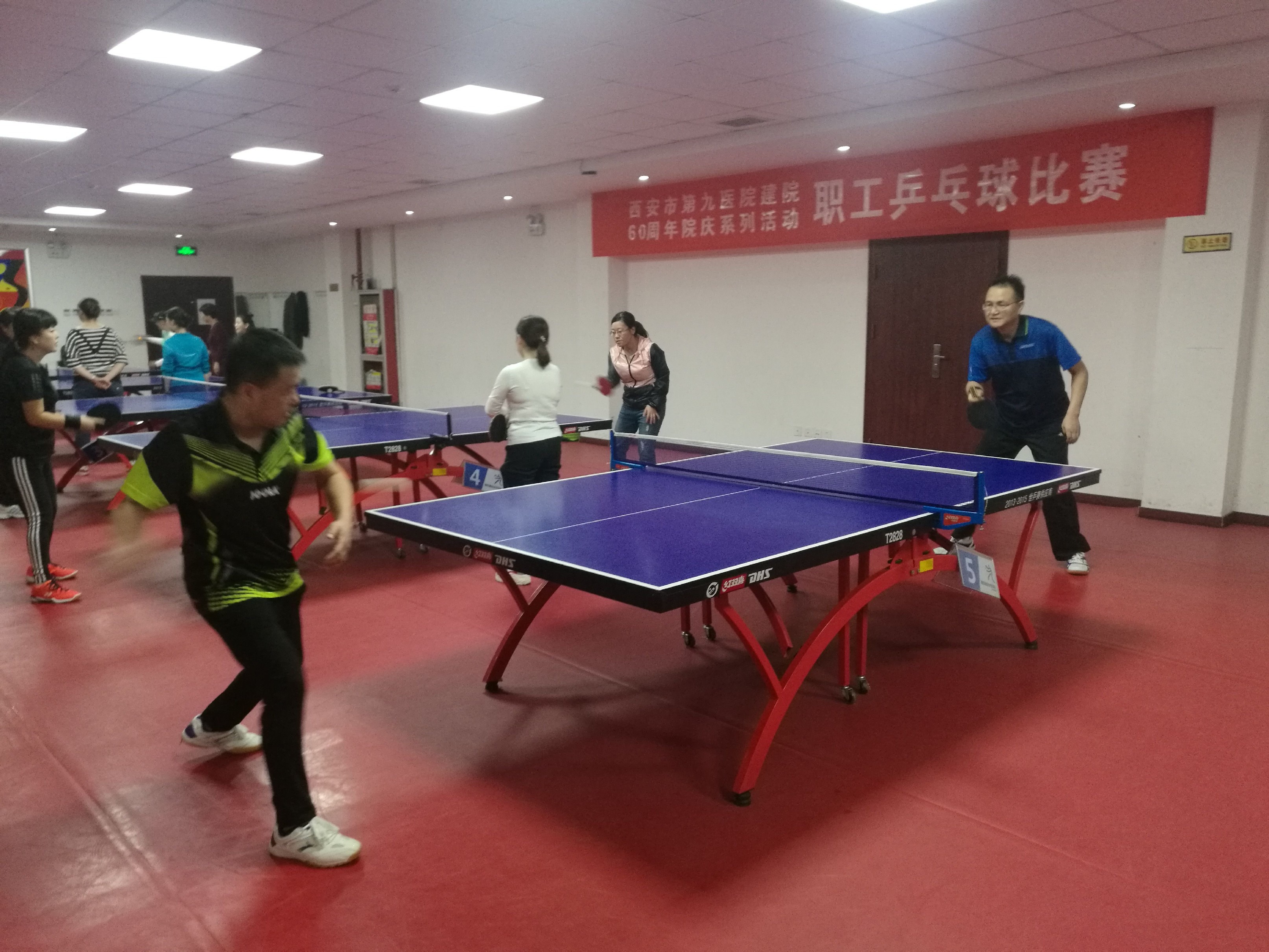 西安市第九医院建院六十周年院庆系列活动——职工乒乓球比赛 西安市第九医院建院六十周年院庆系列活动——职工乒乓球比赛