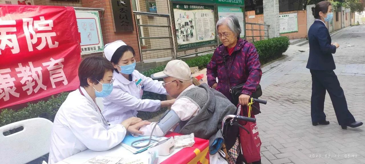 【图片新闻】西安市第九医院进社区开展义诊活动