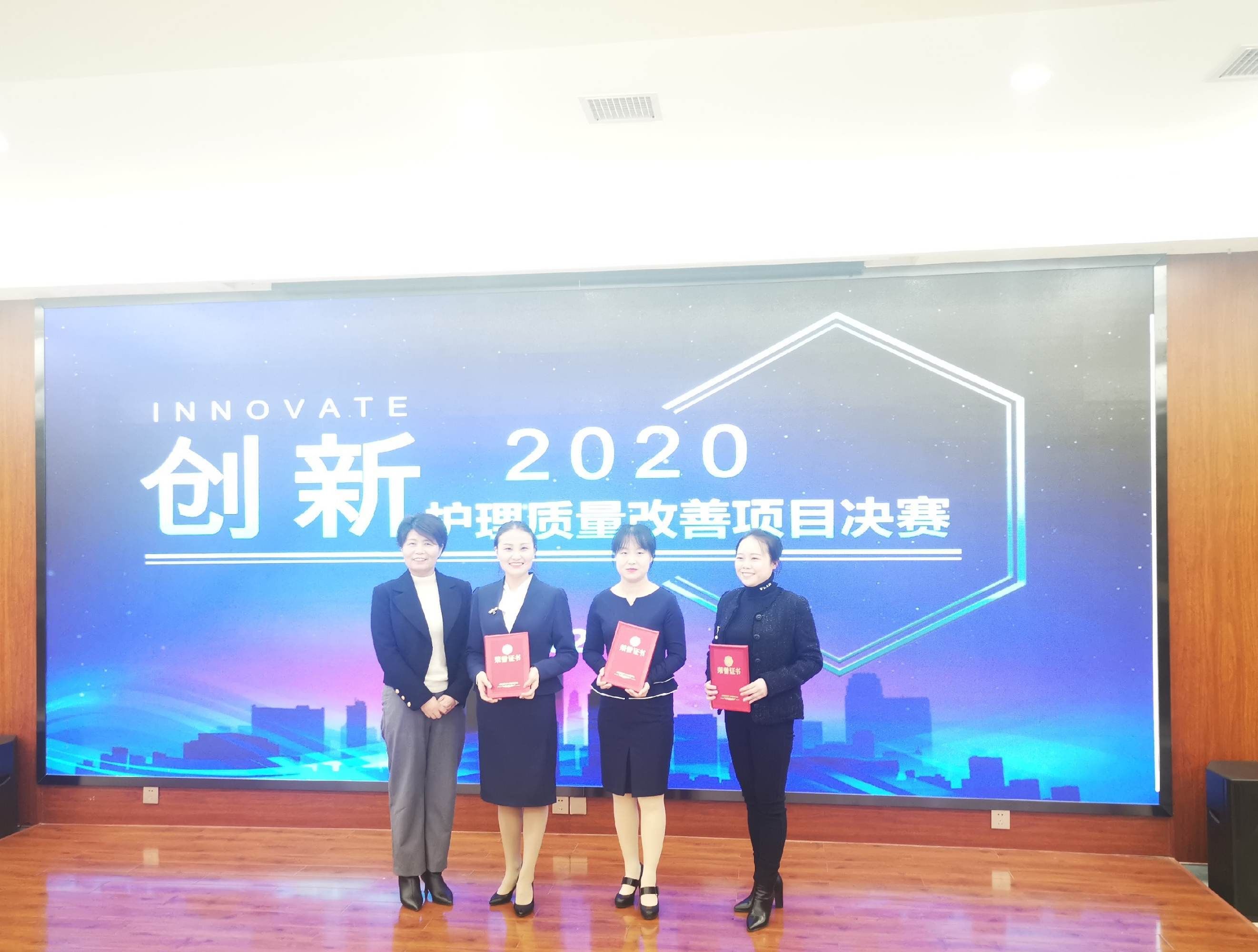 西安市第九医院举办“优质护理质量改善项目”评比大赛 西安市第九医院举办“优质护理质量改善项目”评比大赛