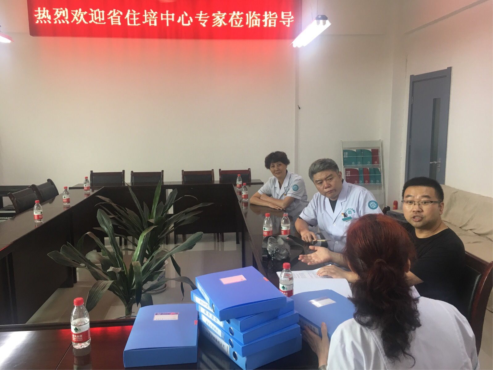 以评促建,以评促改---西安市第九医院接受省住培中心评估检查 以评促建,以评促改---西安市第九医院接受省住培中心评估检查