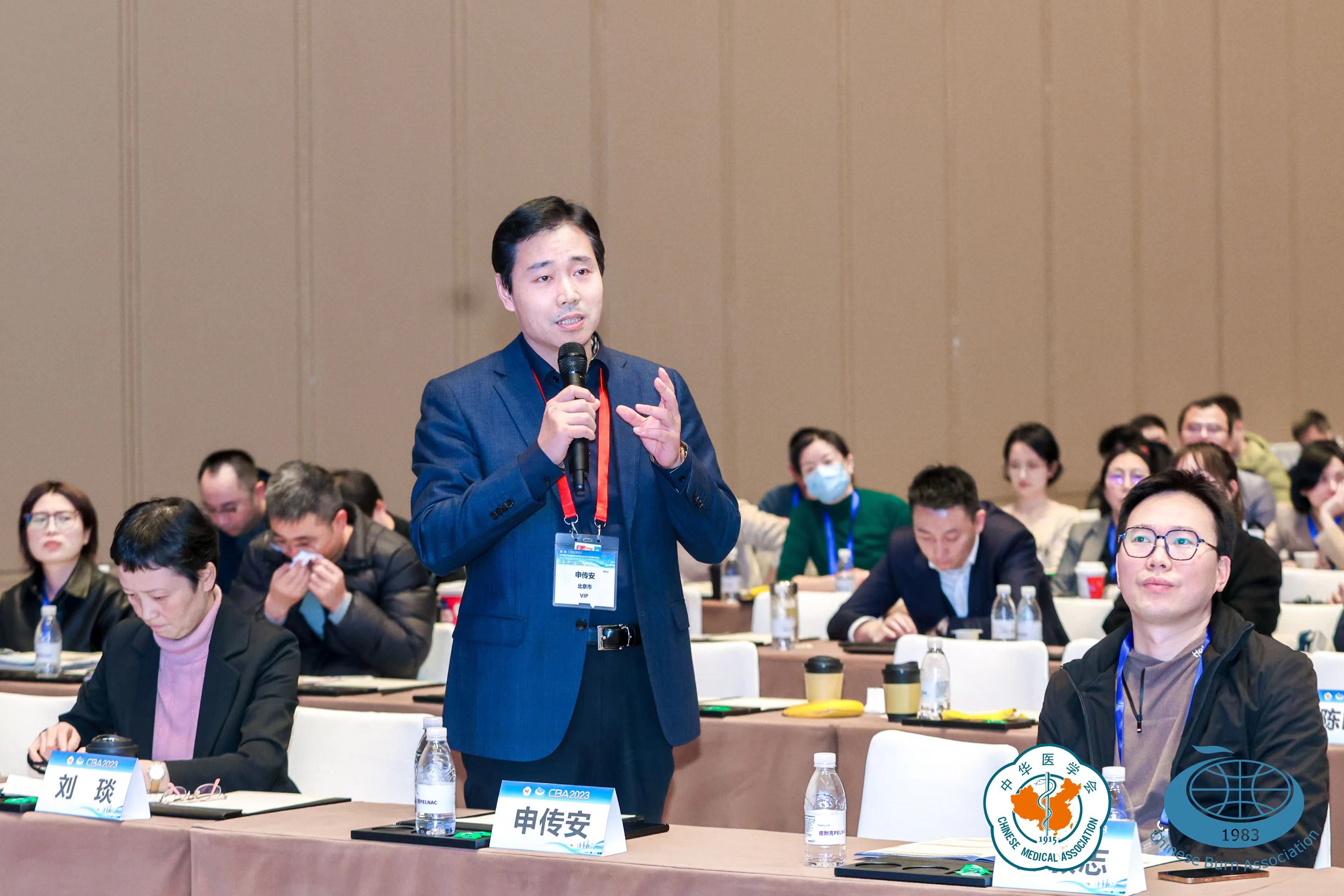 西安九院烧伤整形美容科王鹏博士在中华医学会烧伤外科学分会2023年学术年会荣获全国首届青年医师烧创伤科普大赛“第三名”