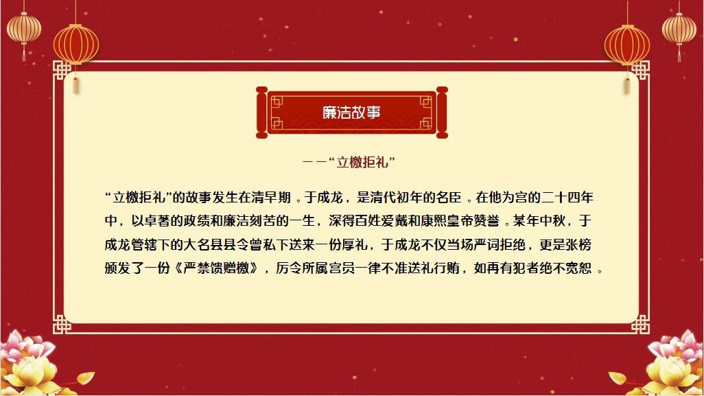 2023年西安市第九医院春节廉洁提醒函