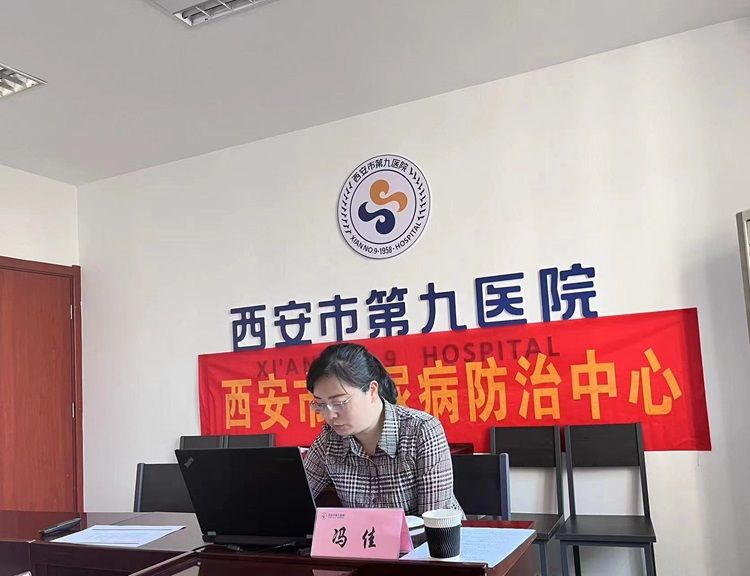 “西安市第九医院中西医结合治疗糖尿病肾病新进展”暨”西安市糖尿病防治中心基层医生培训会”在西安市第九医院隆重举行 “西安市第九医院中西医结合治疗糖尿病肾病新进展”暨”西安市糖尿病防治中心基层医生培训会”在西安市第九医院隆重举行