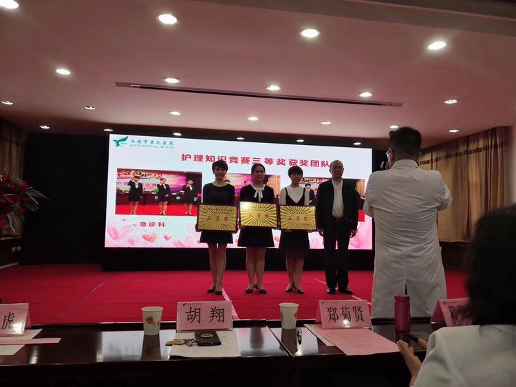 团结奋进 无私奉献——急诊人的护士节! 团结奋进 无私奉献——急诊人的护士节!