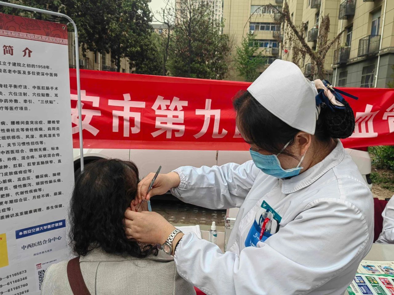 【图片新闻】西安市第九医院走进多个社区开展义诊活动