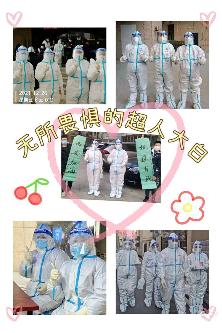 古城抗疫保家园 九院“超人”向险行