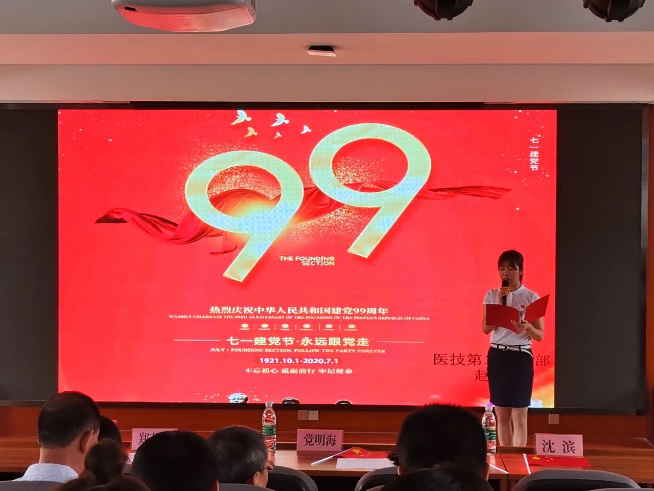 西安市第九医院举办“党在我心中 建功新时代” 感恩有你 经典家训诵读活动 西安市第九医院举办“党在我心中 建功新时代” 感恩有你 经典家训诵读活动