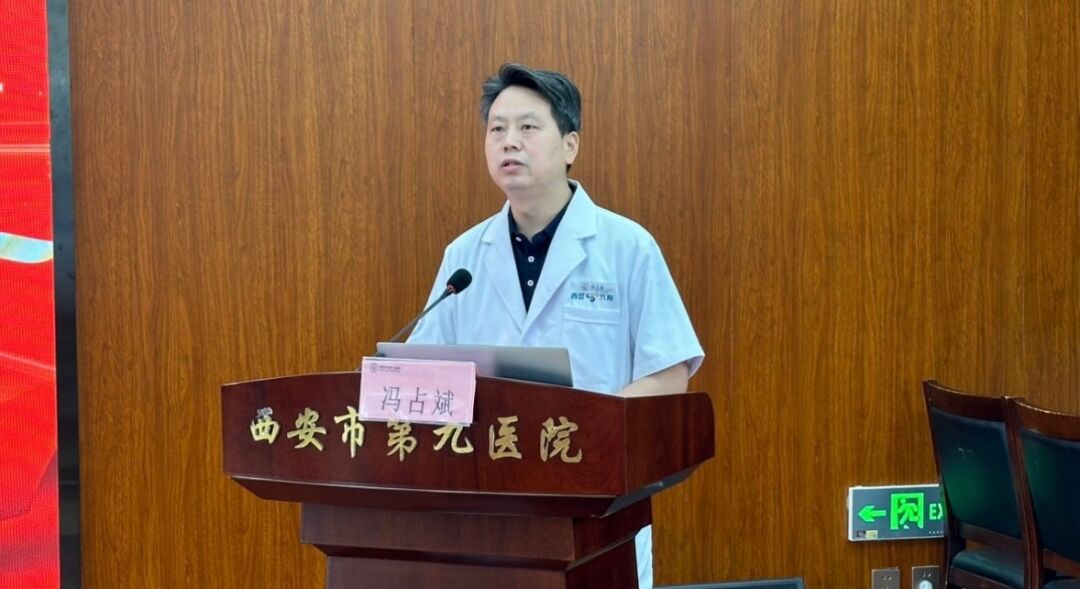 西安市第九医院2024年西安市老年护理专科护士培训班开班了 西安市第九医院2024年西安市老年护理专科护士培训班开班了