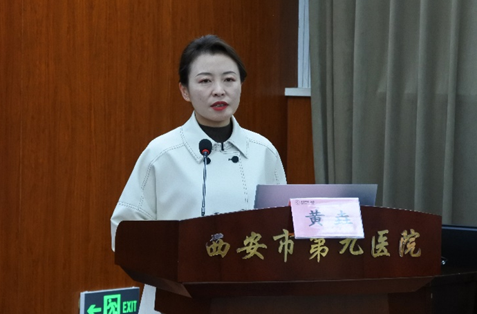 省继续教育项目电子输尿管软镜新进展培训班暨西安市第九医院首届膀胱软镜大赛颁奖典礼顺利召开 省继续教育项目电子输尿管软镜新进展培训班暨西安市第九医院首届膀胱软镜大赛颁奖典礼顺利召开