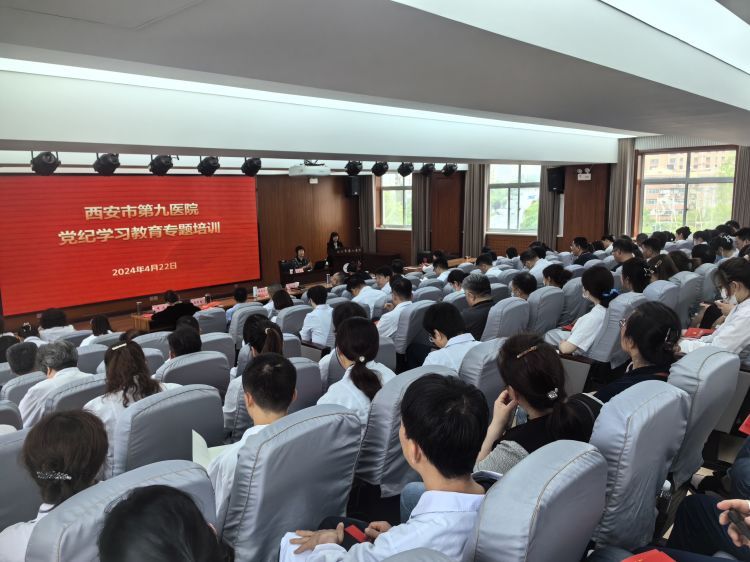 党纪学习教育专题培训会通讯稿 党纪学习教育专题培训会通讯稿