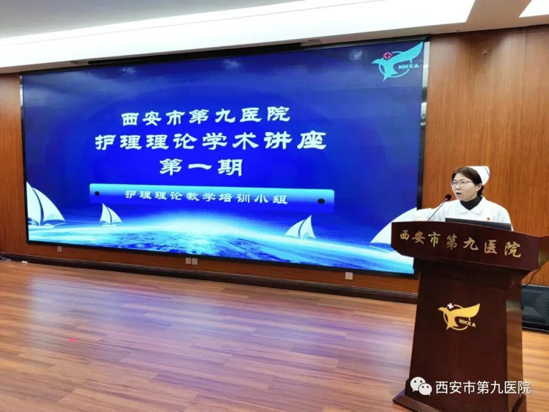 强化护理理论学习 助力医院高质量发展 强化护理理论学习 助力医院高质量发展