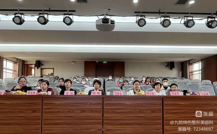 远离压疮,你我同行——市九医院烧伤整形美容科举办“世界压疮预防日”系列活动 远离压疮,你我同行——市九医院烧伤整形美容科举办“世界压疮预防日”系列活动