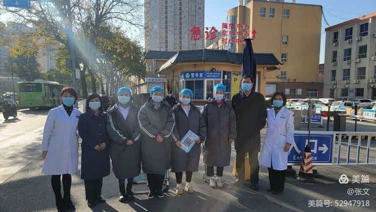 寒冬慰问暖人心 浓浓温情送关怀