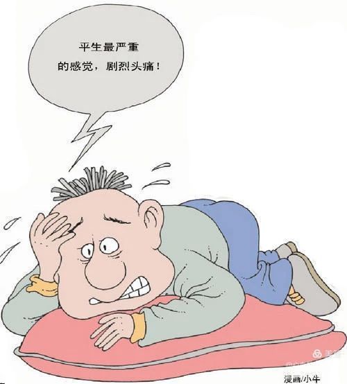 【健康科普】当出现这些症状时,就要警惕血管堵塞 【健康科普】当出现这些症状时,就要警惕血管堵塞