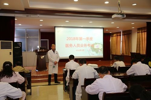 强化全员业务技术能力 打造九院优秀医疗团队