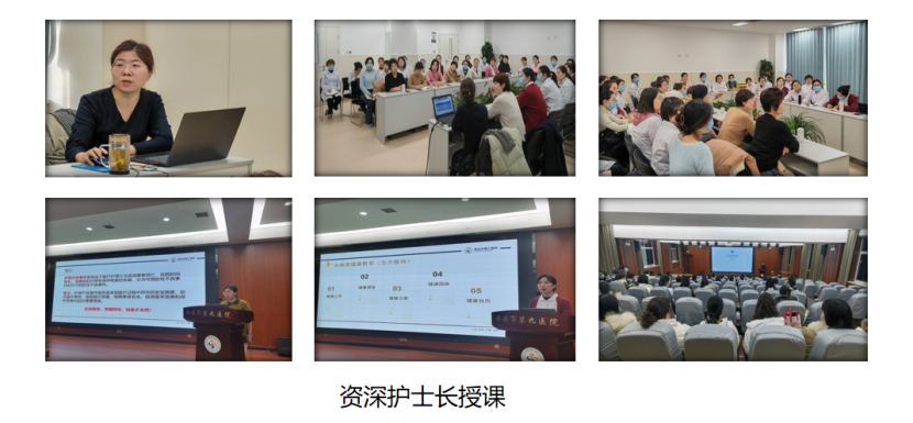 聚力新起点 启航新征程——2023年护士长岗位胜任力培训班圆满落幕 聚力新起点 启航新征程——2023年护士长岗位胜任力培训班圆满落幕