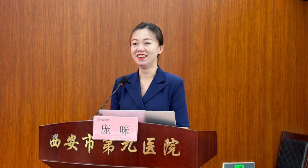 西安市第九医院2024年西安市老年护理专科护士培训班开班了 西安市第九医院2024年西安市老年护理专科护士培训班开班了