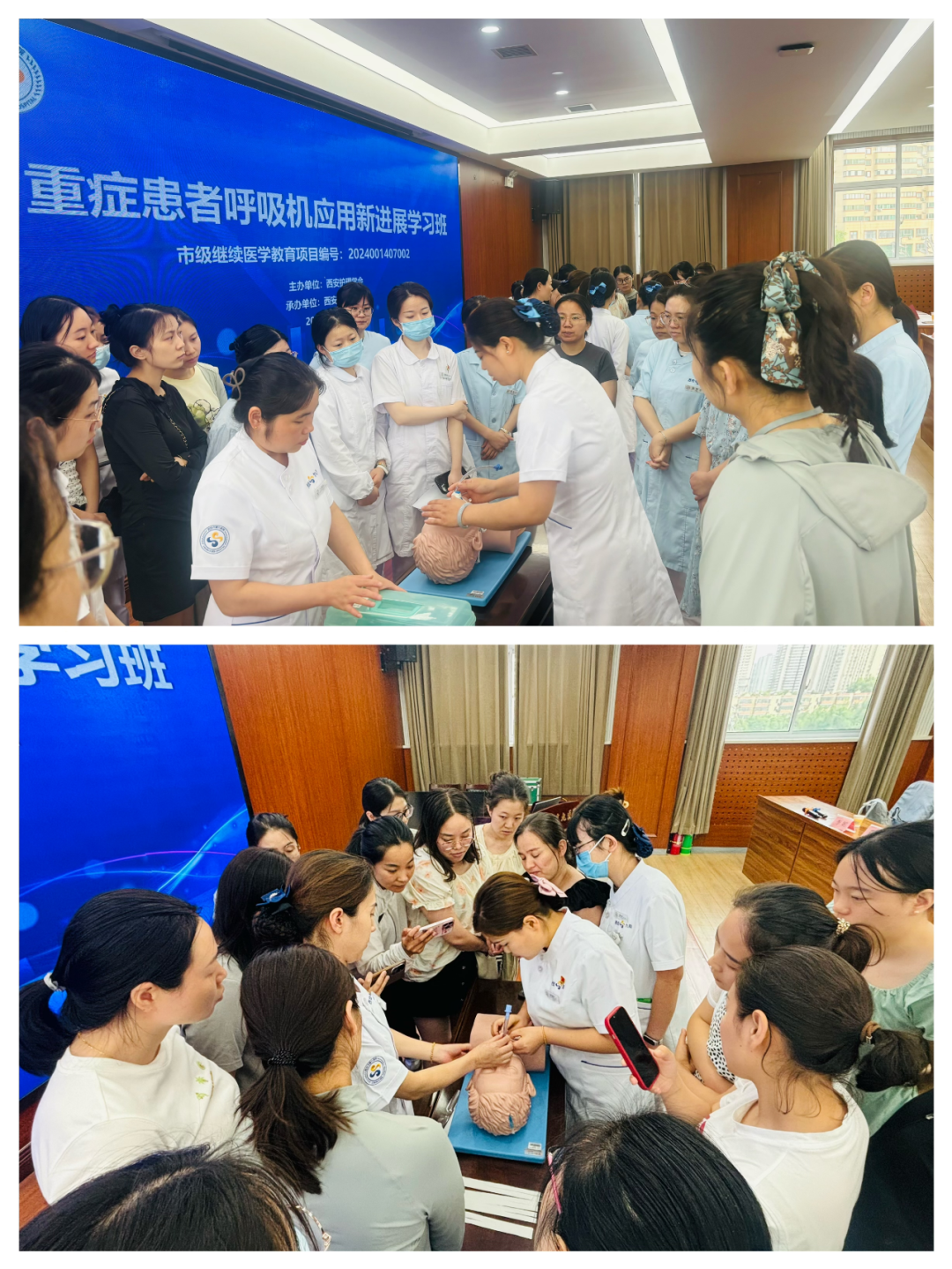 护理之声 | 西安市第九医院举办市级医学继续教育项目“重症患者呼吸机应用新进展学习班” 护理之声 | 西安市第九医院举办市级医学继续教育项目“重症患者呼吸机应用新进展学习班”