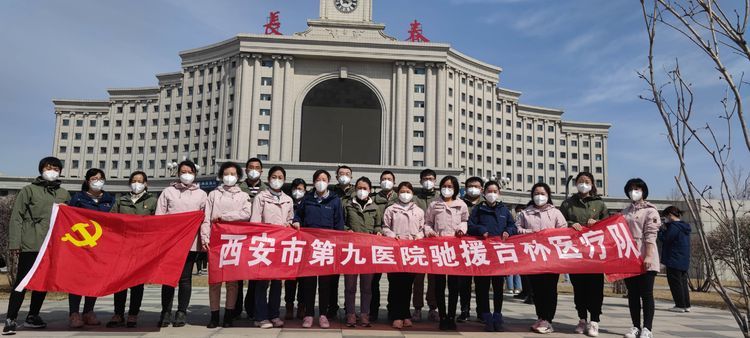 党旗下的召唤——市九院援吉医疗队的入党申请书 党旗下的召唤——市九院援吉医疗队的入党申请书