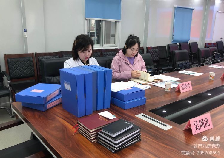 市卫生健康委党史学习教育督导组莅临我院开展督导检查工作