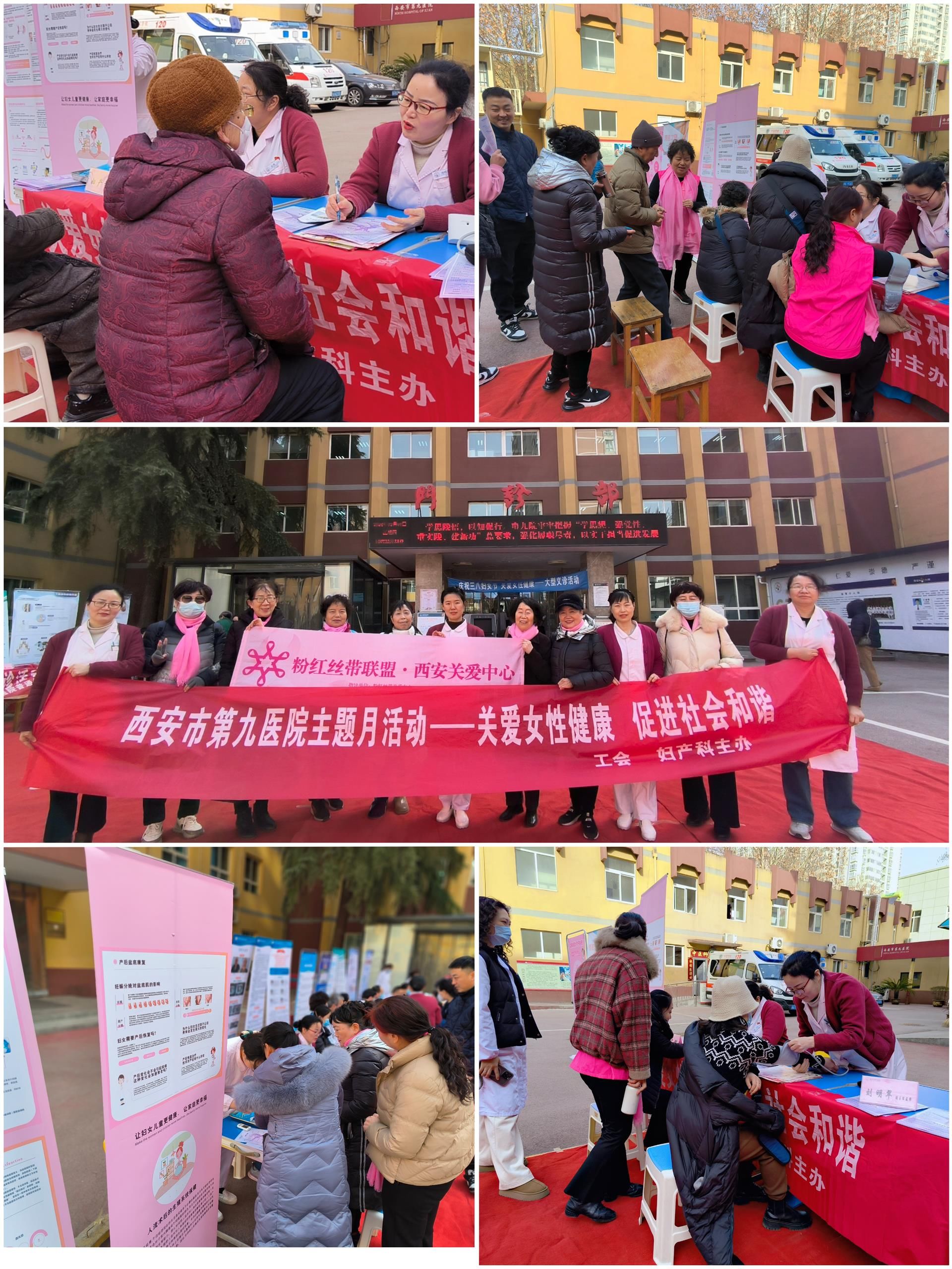 情系妇女节,义诊暖她心 情系妇女节,义诊暖她心