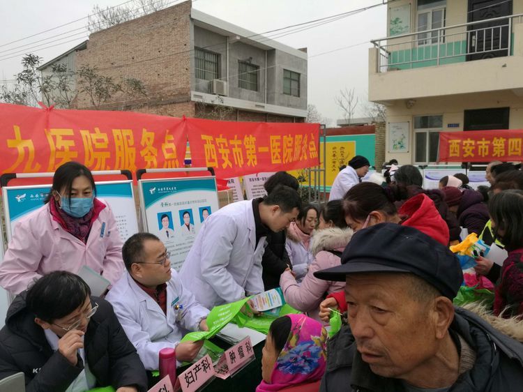 西安市第九医院参加西安市文化科技卫生“卫生计生三下乡”义诊送医送药活动