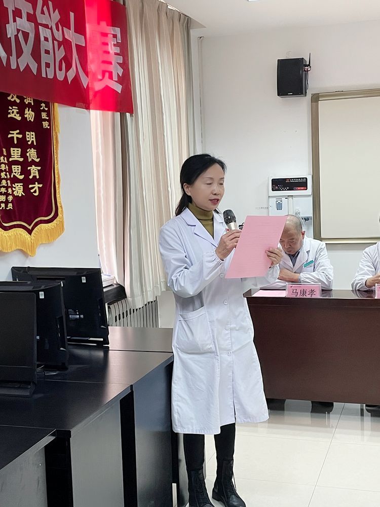 西安市第九医院举办2022年度急救技能大赛