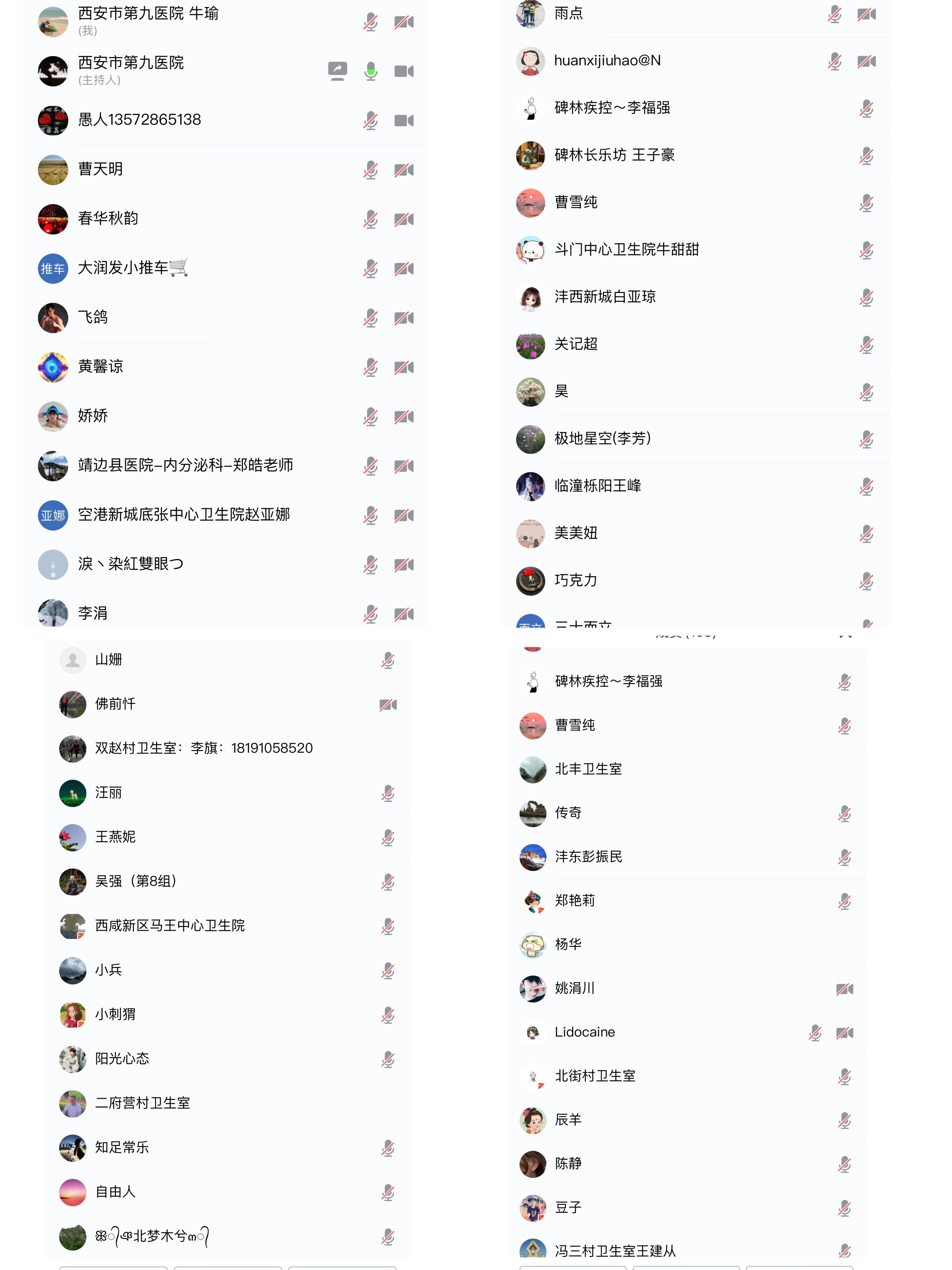 我院成功举办2023年陕西省继续教育项目—“西安市第九医院内分泌危象诊治新进展暨西安市糖尿病防治中心基层医生培训会”