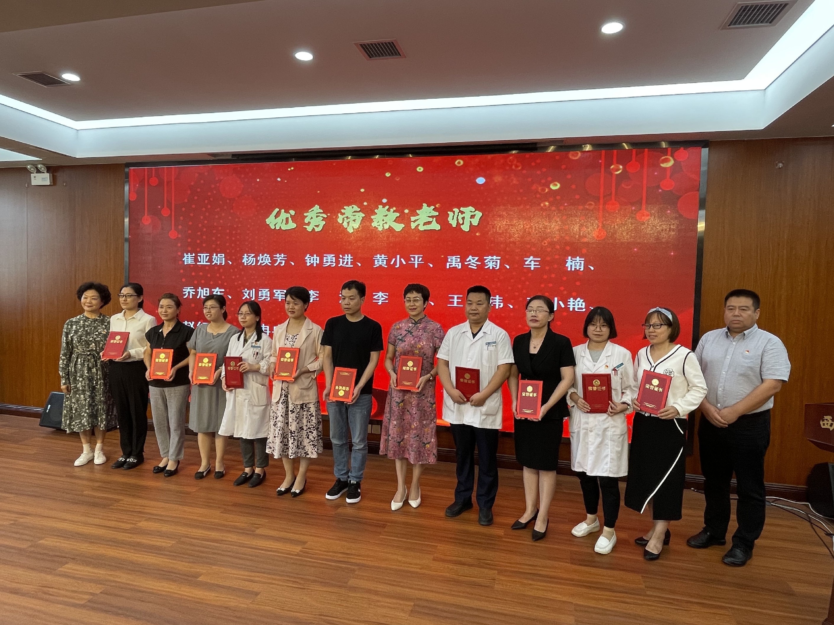 喜迎二十大,培根铸魂育新人——西安市第九医院2022年教师节庆典暨表彰大会 喜迎二十大,培根铸魂育新人——西安市第九医院2022年教师节庆典暨表彰大会