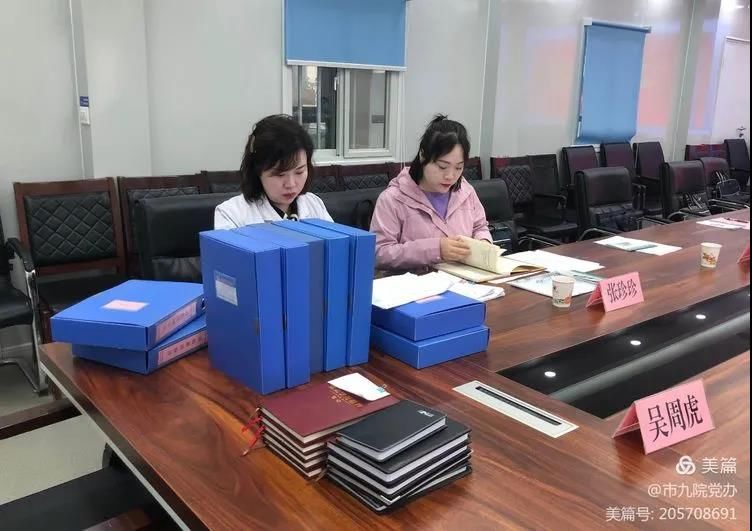 【党史学习教育】市卫生健康委党史学习教育督导组莅临我院开展督导检查工作 【党史学习教育】市卫生健康委党史学习教育督导组莅临我院开展督导检查工作